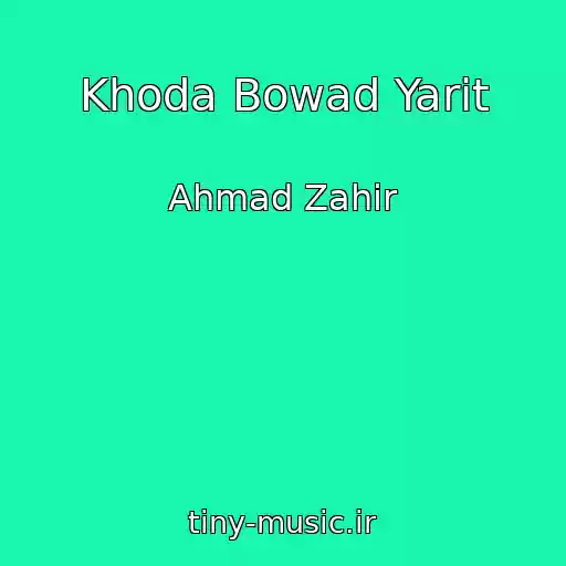 کاور آهنگ Khoda Bowad Yarit از Ahmad Zahir