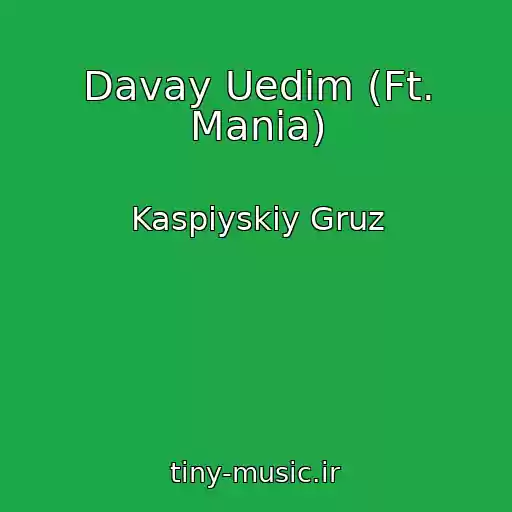 کاور آهنگ Davay Uedim (Ft. Mania) از Kaspiyskiy Gruz