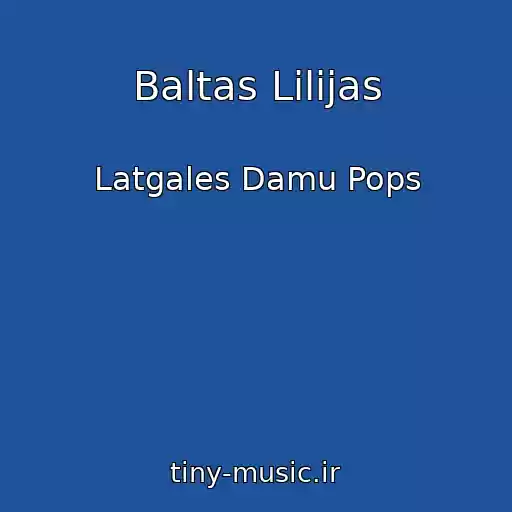 کاور آهنگ Baltas Lilijas از Latgales Damu Pops