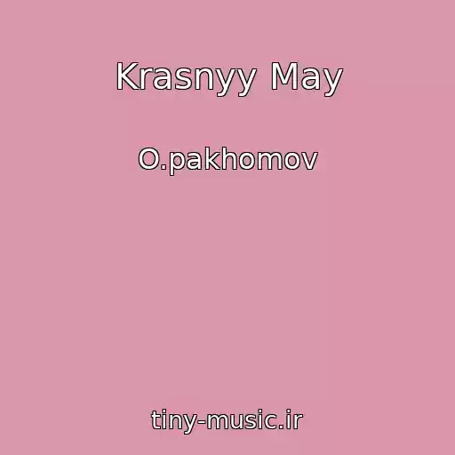 کاور آهنگ Krasnyy May از O.pakhomov