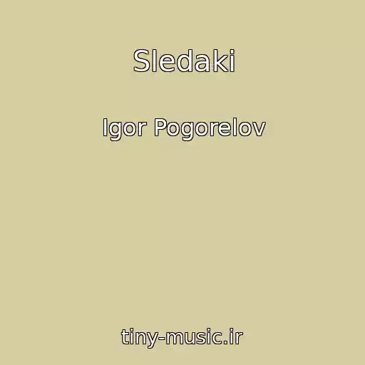 کاور آهنگ Sledaki از Igor Pogorelov