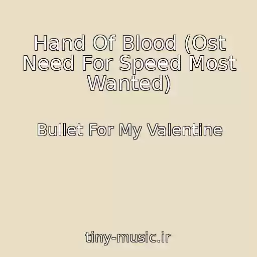 کاور آهنگ Hand Of Blood (Ost Need For Speed Most Wanted) از Bullet For My Valentine