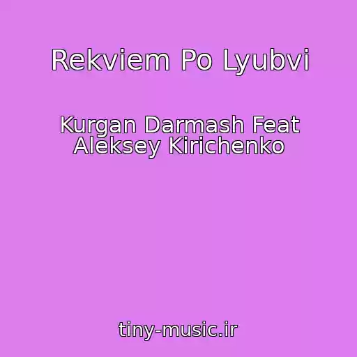 کاور آهنگ Rekviem Po Lyubvi از Kurgan Darmash Feat Aleksey Kirichenko