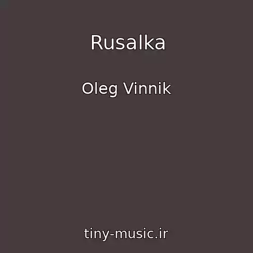 کاور آهنگ Rusalka از Oleg Vinnik