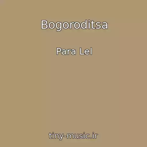کاور آهنگ Bogoroditsa از Para Lel