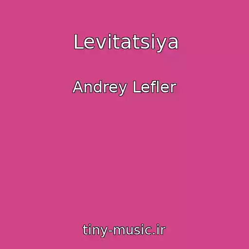 کاور آهنگ Levitatsiya از Andrey Lefler