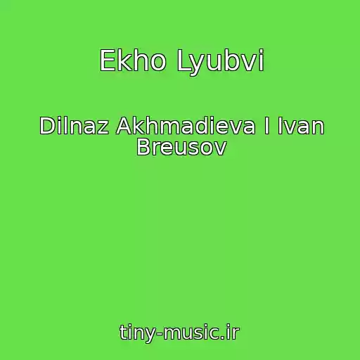 کاور آهنگ Ekho Lyubvi از Dilnaz Akhmadieva I Ivan Breusov