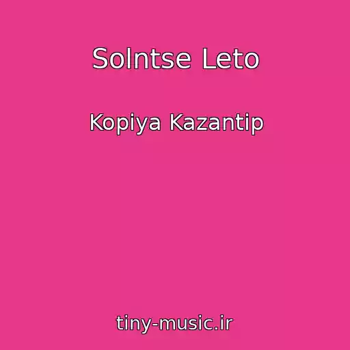 کاور آهنگ Solntse Leto از Kopiya Kazantip