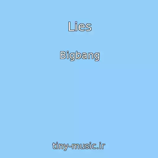 کاور آهنگ Lies از Bigbang