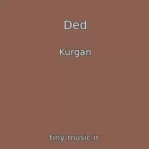 کاور آهنگ Ded از Kurgan