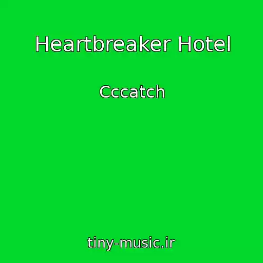 کاور آهنگ Heartbreaker Hotel از Cccatch