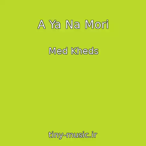 کاور آهنگ A Ya Na Morі از Med Kheds