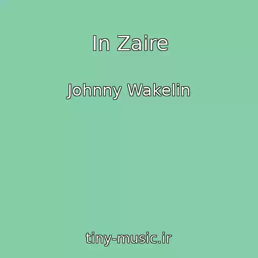 کاور آهنگ In Zaire از Johnny Wakelin