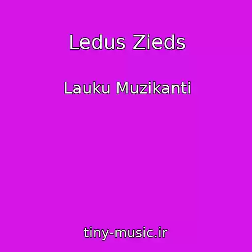 کاور آهنگ Ledus Zieds از Lauku Muzikanti