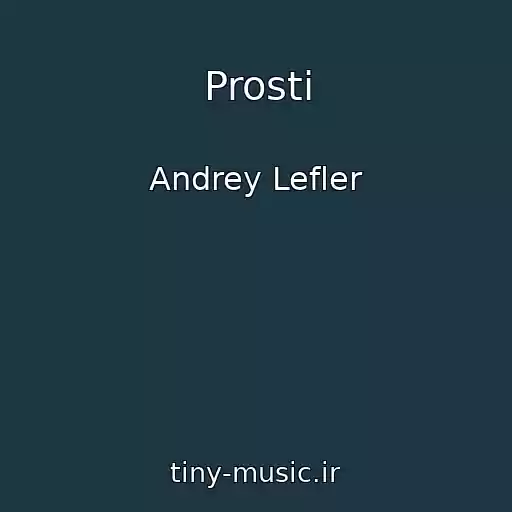 کاور آهنگ Prosti از Andrey Lefler