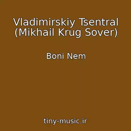 کاور آهنگ Vladimirskiy Tsentral (Mikhail Krug Sover) از Boni Nem