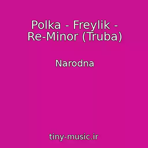 کاور آهنگ Polka - Freylik - Re-Mіnor (Truba) از Narodna