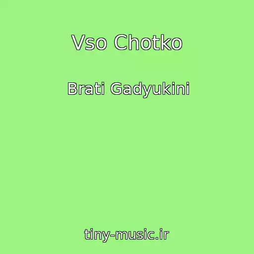 کاور آهنگ Vso Chotko از Brati Gadyukіni