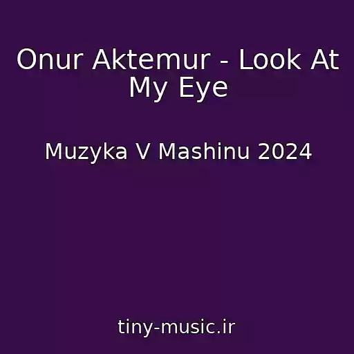 کاور آهنگ Onur Aktemur - Look At My Eye از Muzyka V Mashinu 2024
