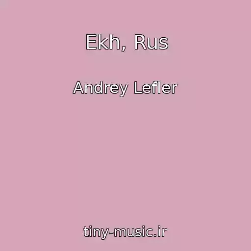کاور آهنگ Ekh, Rus از Andrey Lefler