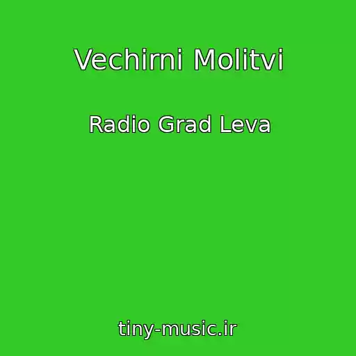 کاور آهنگ Vechіrnі Molitvi از Radіo Grad Leva