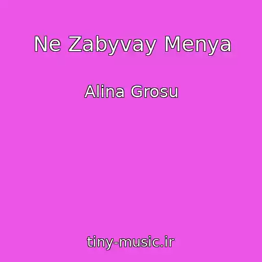 کاور آهنگ Ne Zabyvay Menya از Alina Grosu