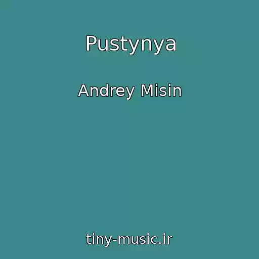 کاور آهنگ Pustynya از Andrey Misin