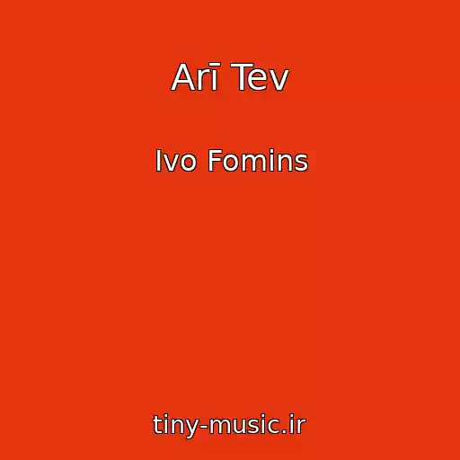 کاور آهنگ Arī Tev از Ivo Fomins
