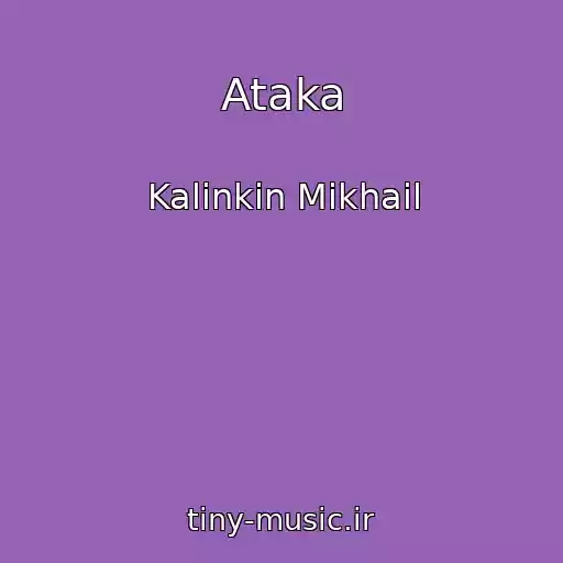 کاور آهنگ Ataka از Kalinkin Mikhail