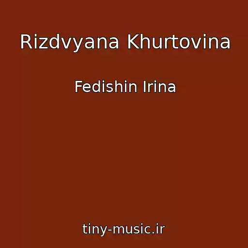 کاور آهنگ Rіzdvyana Khurtovina از Fedishin Іrina