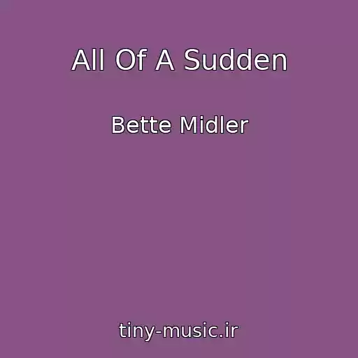 کاور آهنگ All Of A Sudden از Bette Midler