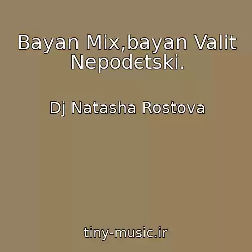 کاور آهنگ Bayan Mix,bayan Valit Nepodєtski. از Dj Natasha Rostova