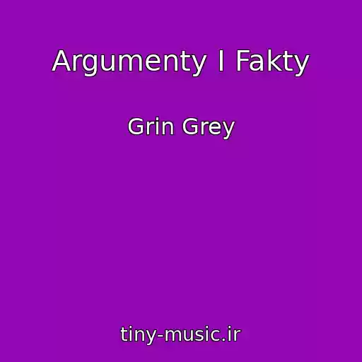 کاور آهنگ Argumenty I Fakty از Grin Grey