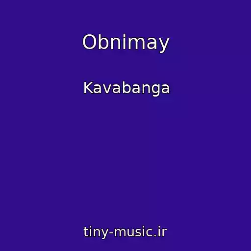 کاور آهنگ Obnimay از Kavabanga