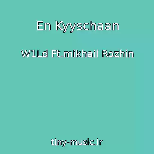 کاور آهنگ En Kyyschaan از W1Ld Ft.mikhail Rozhin