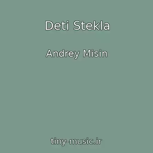کاور آهنگ Deti Stekla از Andrey Misin