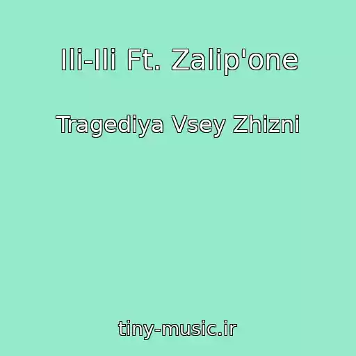 کاور آهنگ Ili-Ili Ft. Zalip'one از Tragediya Vsey Zhizni