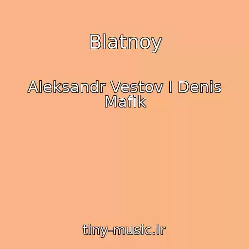 کاور آهنگ Blatnoy از Aleksandr Vestov I Denis Mafik