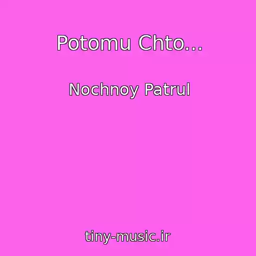 کاور آهنگ Potomu Chto... از Nochnoy Patrul