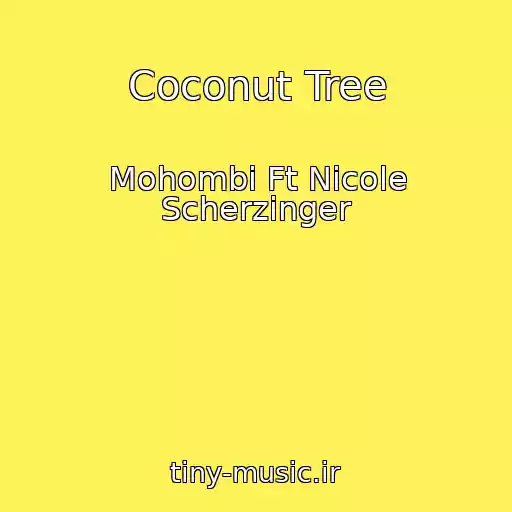 کاور آهنگ Coconut Tree از Mohombi Ft Nicole Scherzinger
