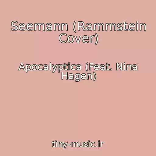 کاور آهنگ Seemann (Rammstein Cover) از Apocalyptica (Feat. Nina Hagen)