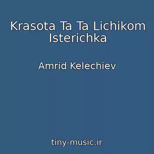 کاور آهنگ Krasota Ta Ta Lichikom Isterichka از Amrid Kelechiev