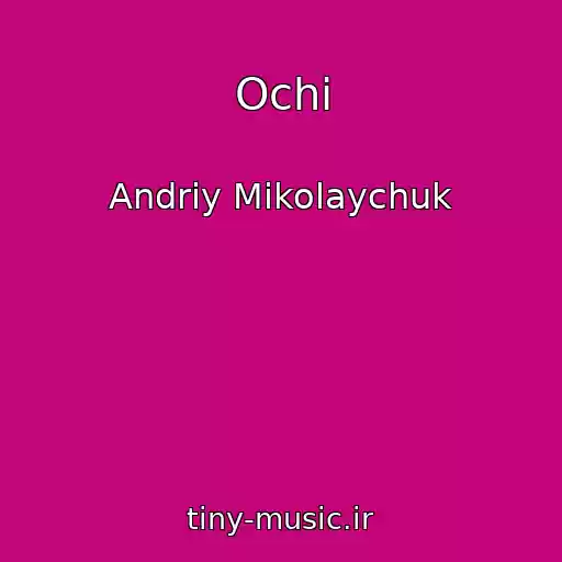 کاور آهنگ Ochі از Andrіy Mikolaychuk