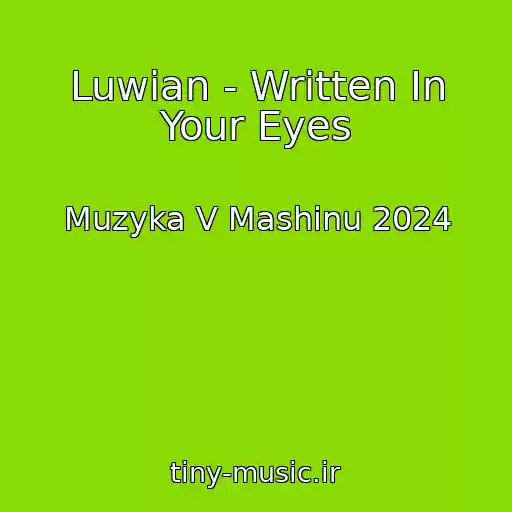 کاور آهنگ Luwian - Written In Your Eyes از Muzyka V Mashinu 2024