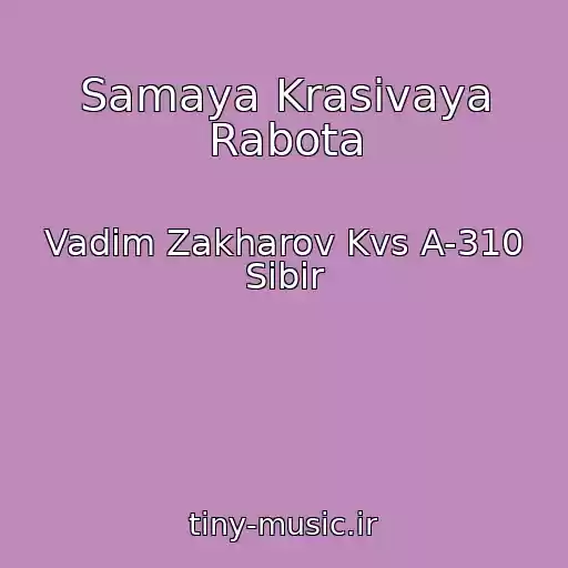 کاور آهنگ Samaya Krasivaya Rabota از Vadim Zakharov Kvs A-310 Sibir