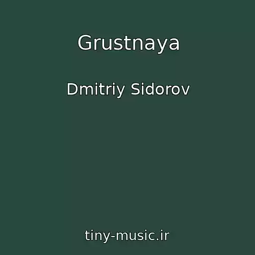 کاور آهنگ Grustnaya از Dmitriy Sidorov
