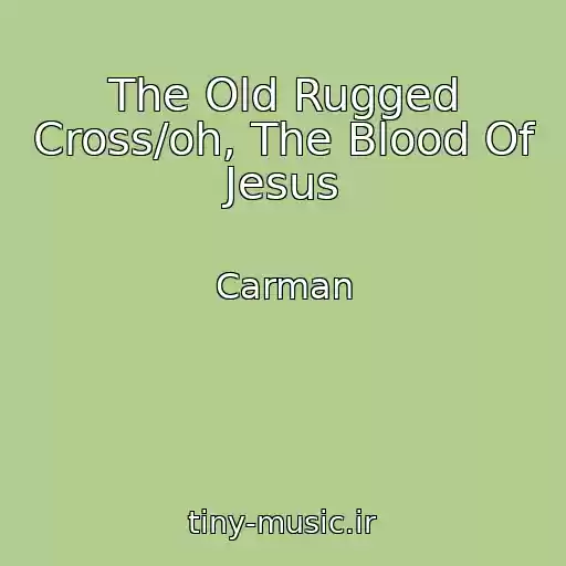 کاور آهنگ The Old Rugged Cross/oh, The Blood Of Jesus از Carman