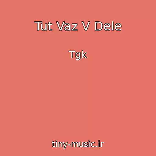 کاور آهنگ Tut Vaz V Dele از Tgk
