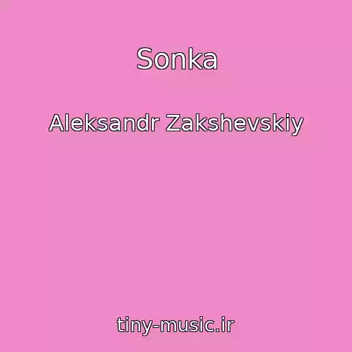 کاور آهنگ Sonka از Aleksandr Zakshevskiy