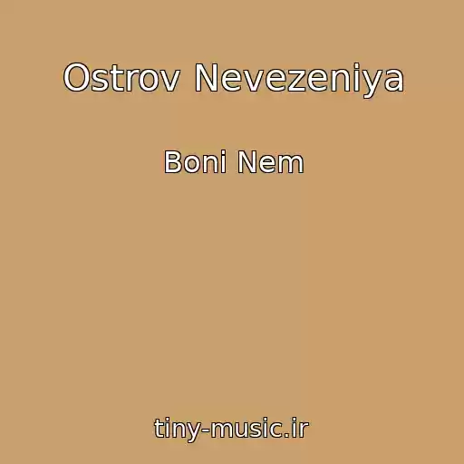 کاور آهنگ Ostrov Nevezeniya از Boni Nem